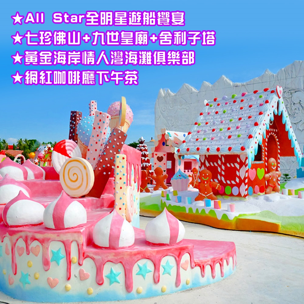 泰國曼谷紅蓮花水上市場全明星號五星5+1日